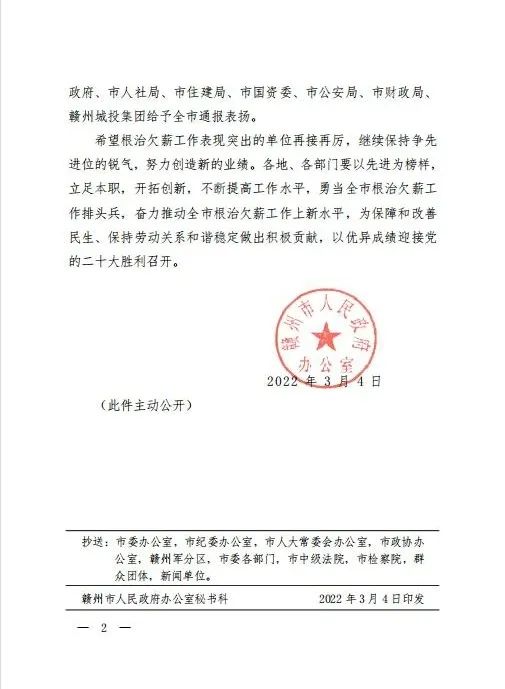 1647310451943471.jpg 圖片2.jpg